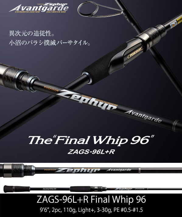 Zephyr Avantgarde ZAGS-96L+R Final Whip 96