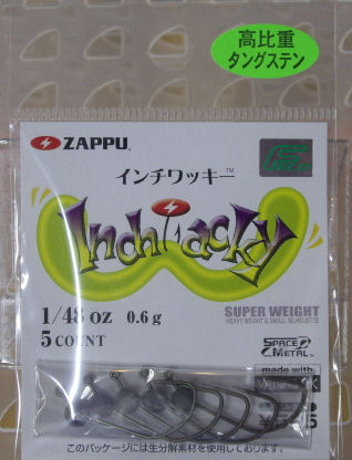 Zappu Inch Wacky 1/48oz - Click Image to Close