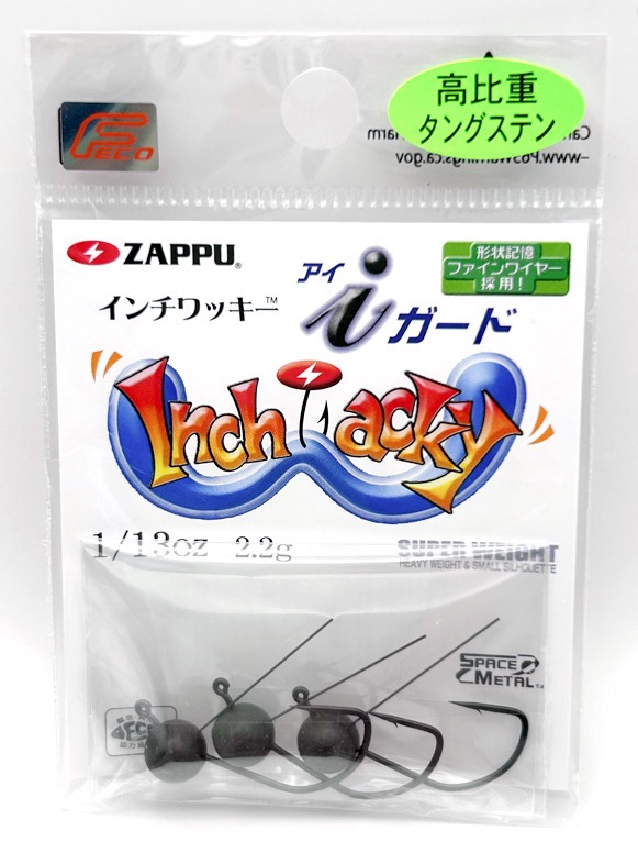 Zappu Inch Wacky i-Gurd 1/13oz