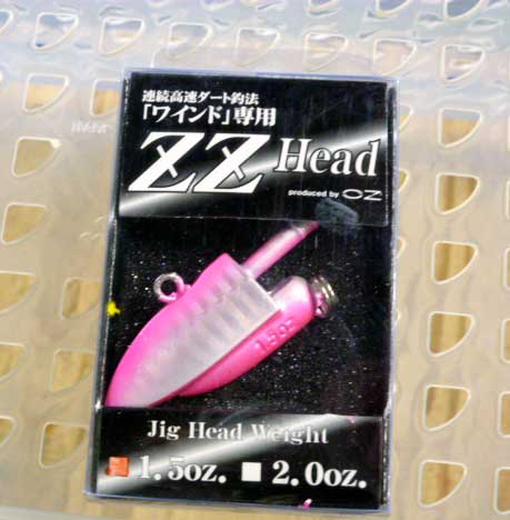 ZZ HEAD 1.5oz Keimura Pink