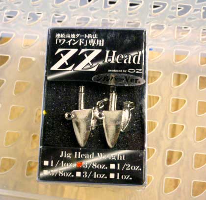 ZZ HEAD 3/8oz Silver