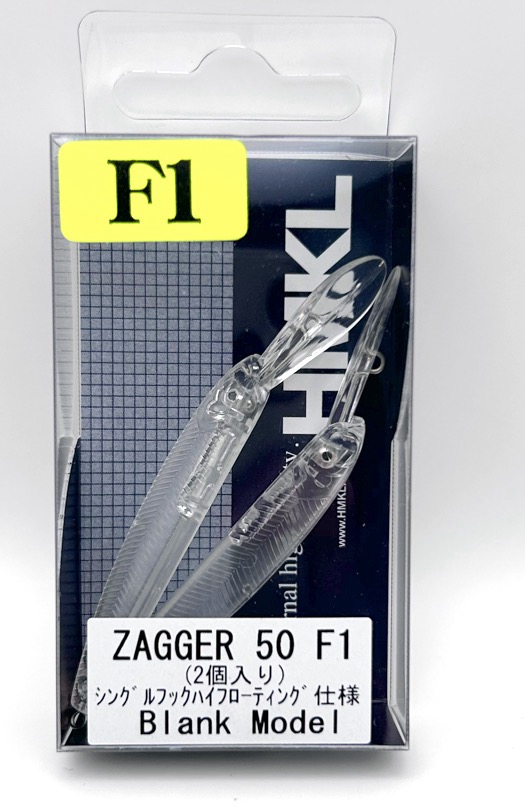 ZAGGER 50 F1 BRANK MODEL