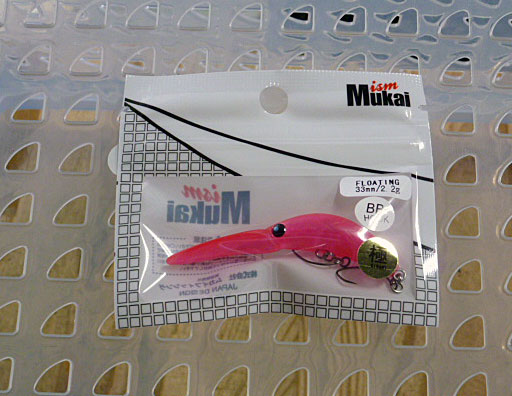 Zanmu 33DR Floating Full Pink [Special Price]
