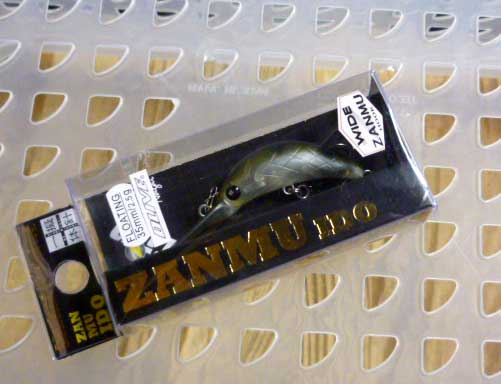 Zanmu IDO 35F Drive Shad - Click Image to Close