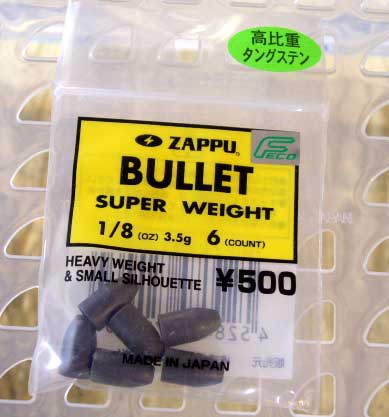 BULLET SUPER WAIGHT 1/8oz