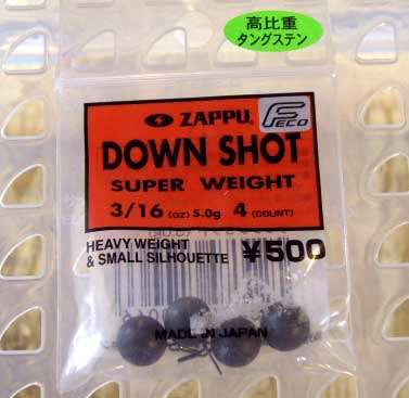 DOWN SHOT SUPER WEIGHT 3/16oz