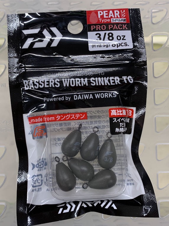 Bassars Worm Sinker Pear Ring 3/8oz[Pro Pack]