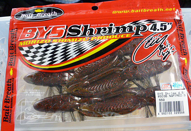 BYS SHRIMP 4.5inch #503 New Greenpumpkin Red Seed - Click Image to Close