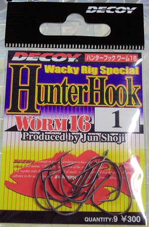 DECOY Hunter Hook #1 - Click Image to Close