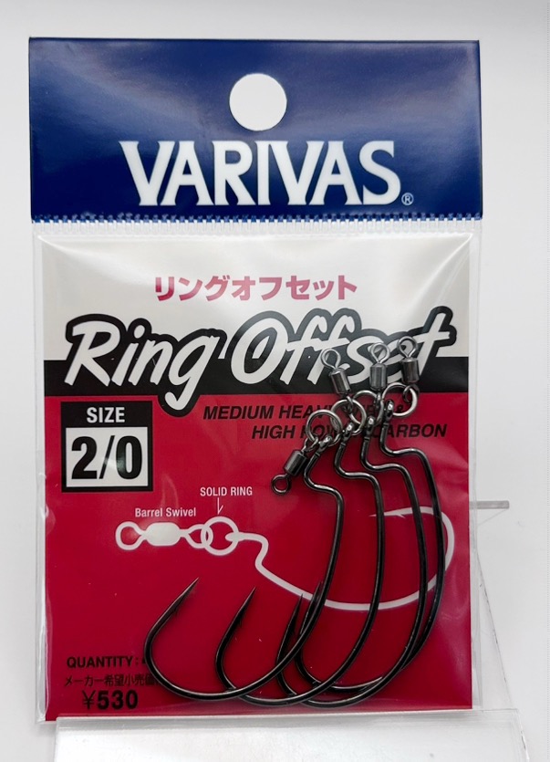 GRAN HOOKING MASTER Ring Offset #2/0 GRAN HOOKING MASTER Ring Offset #2/0