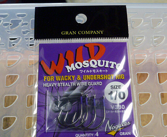 Varivas Wild Mosquito Wacky Worm Hook Double Guard 