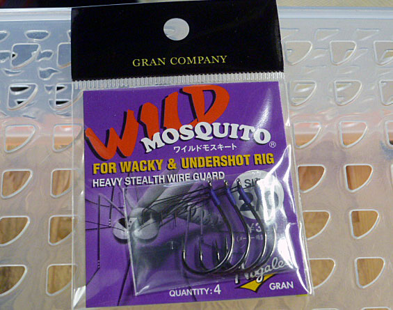 GRAN Wild Mosquit #2/0 - Click Image to Close
