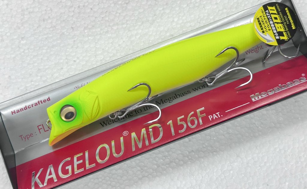 KAGELOU MD 156F DO CHART