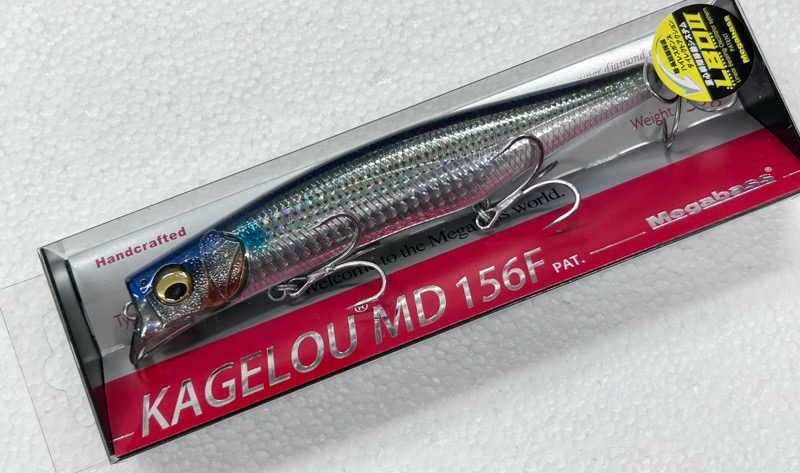 KAGELOU MD 156F GG BORA