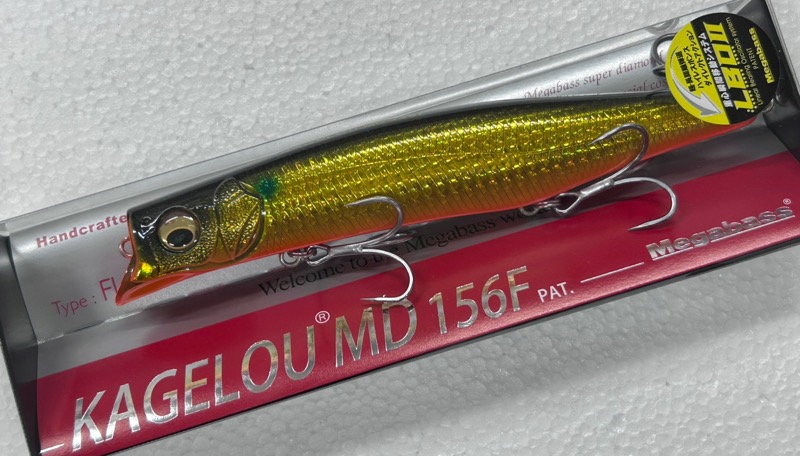 KAGELOU MD 156F GG KIN BORA