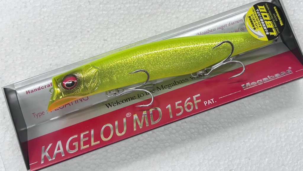 KAGELOU MD 156F GLX DOUBLE CHART