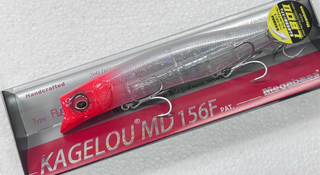 KAGELOU MD 156F GP RED HEAD