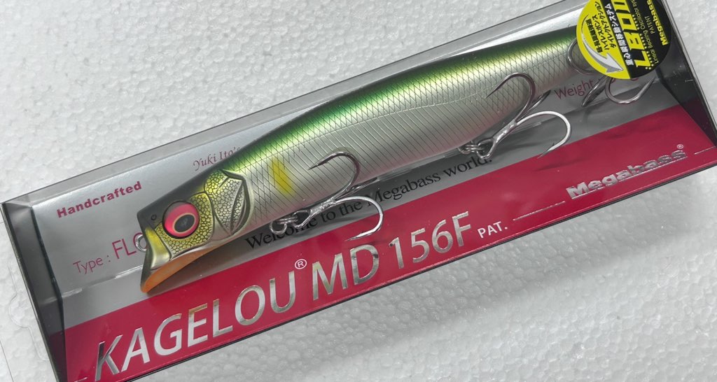 KAGELOU MD 156F OBORO AYU