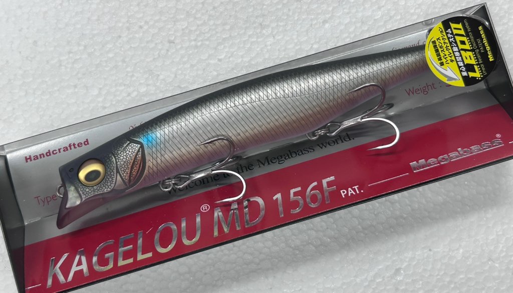 KAGELOU MD 156F SECRET DEADSTICKING