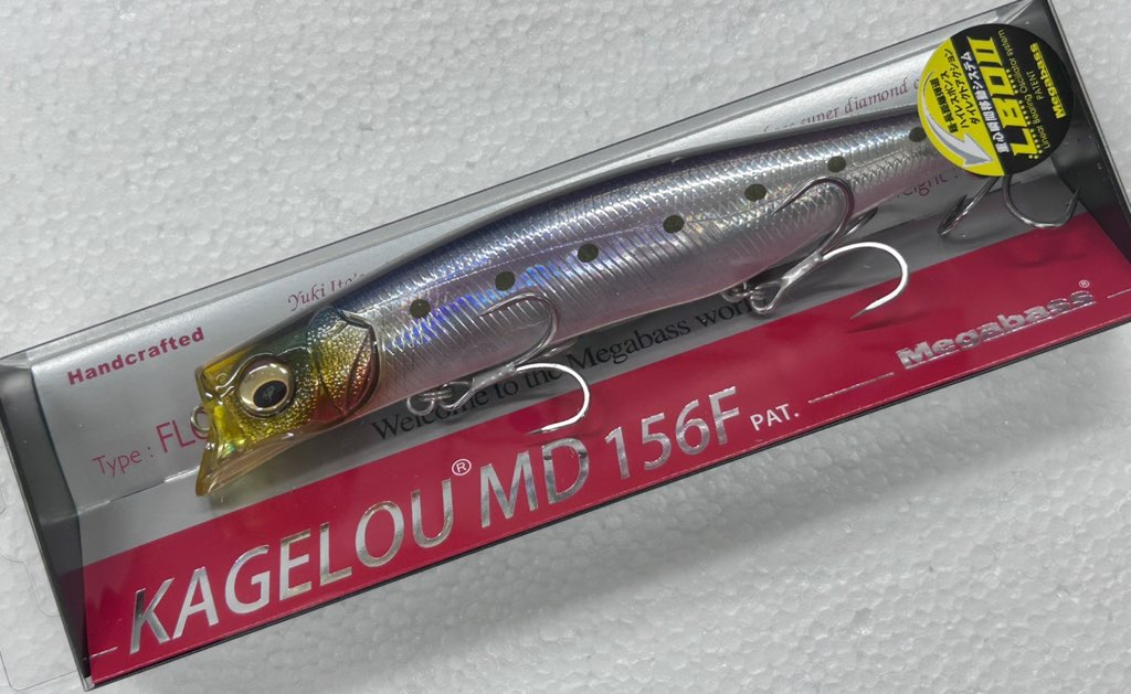 KAGELOU MD 156F SH IWASHI