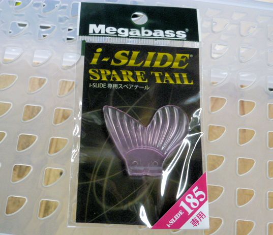 I-SLIDE 185 Spare Tail Sexy Pink