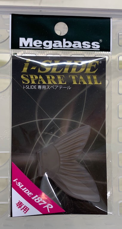 I-SLIDE 187R Spare Tail Amber - Click Image to Close