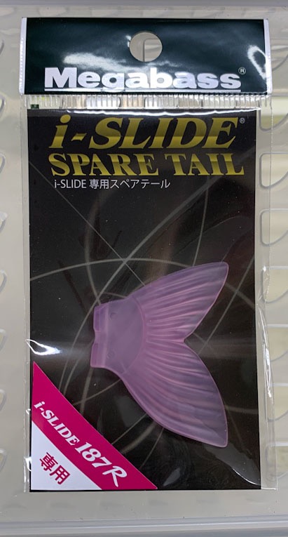 I-SLIDE 187R Spare Tail Pink