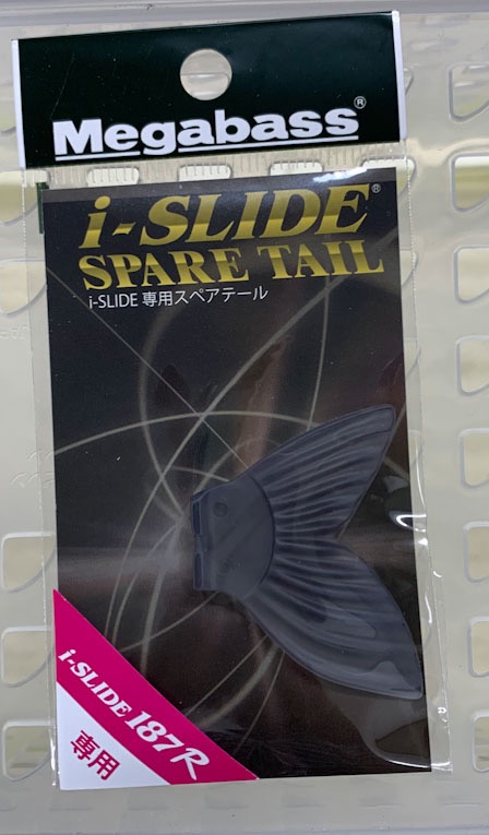 I-SLIDE 187R Spare Tail Smoke - Click Image to Close