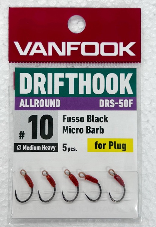 Drifthook Allround DRS-50F #10