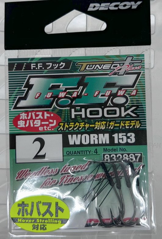 FF Hook Worm 153 #2