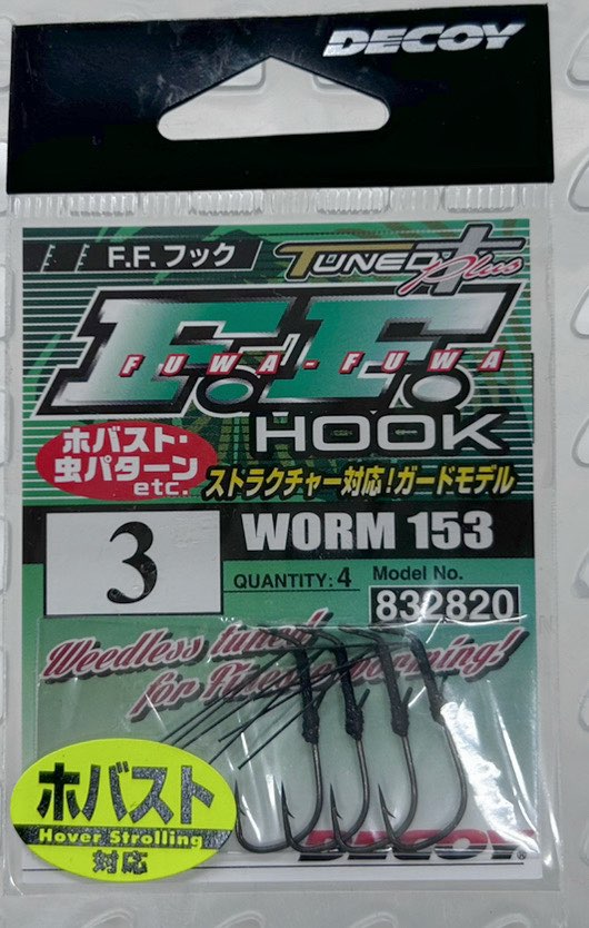FF Hook Worm 153 #3