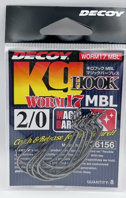 DECOY Kg MBL #2/0 DECOY Kg MBL #2/0