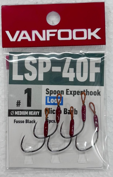 Spoon Expert Hook LPS-40F #1