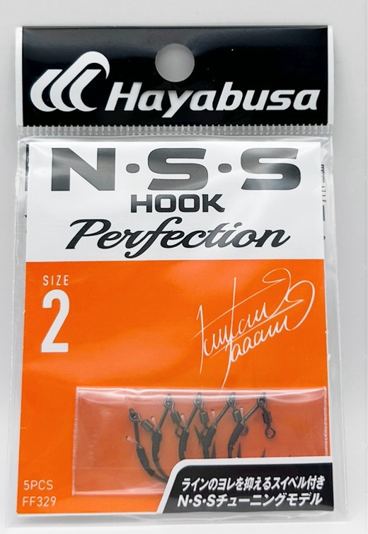 FINA NSS Hook PERFECTION2 #2