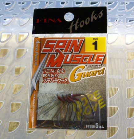 FINA SPIN MUSCLE GUARD #1
