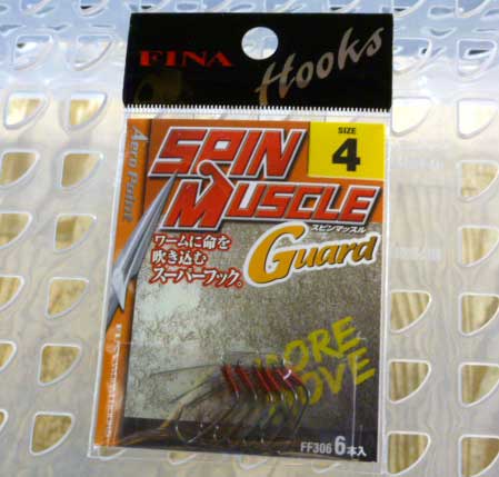 FINA SPIN MUSCLE GUARD #4
