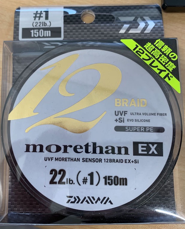 morethan 12 Braid EX+Si PE 22Lbs [150m]