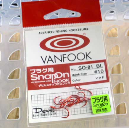 VANFOOK SO-81BL Red #10 - Click Image to Close