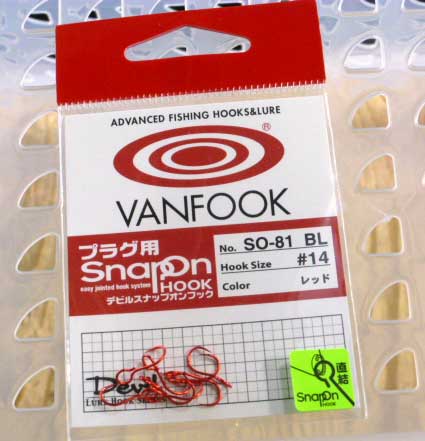 VANFOOK SO-81BL Red #14 - Click Image to Close