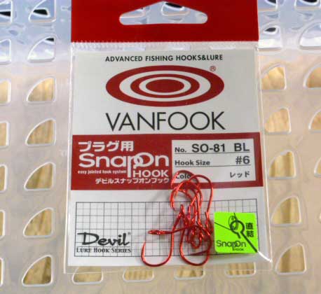 VANFOOK SO-81BL Red #6