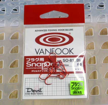 VANFOOK SO-81BL Red #8 - Click Image to Close
