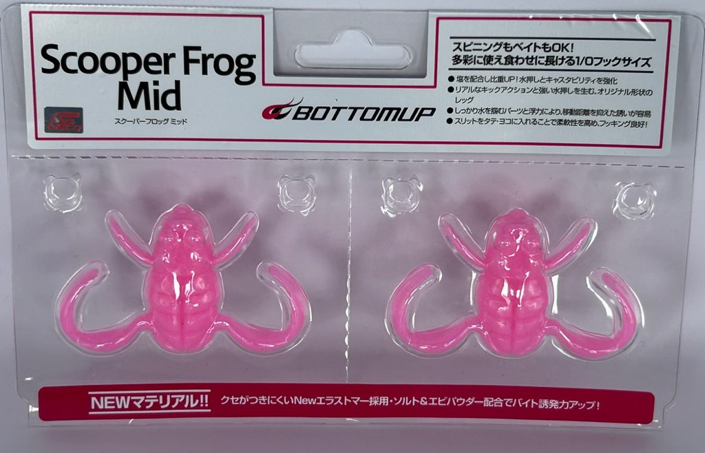 SCOOPER FROG MID Bubblegum SCOOPER FROG MID Bubblegum