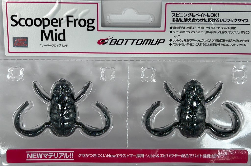 SCOOPER FROG MID Dark Greenpumpkin Neon Flake SCOOPER FROG MID Dark Greenpumpkin Neon Flake