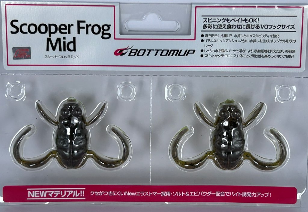 SCOOPER FROG MID Greenpumpkin Chart SCOOPER FROG MID Greenpumpkin Chart