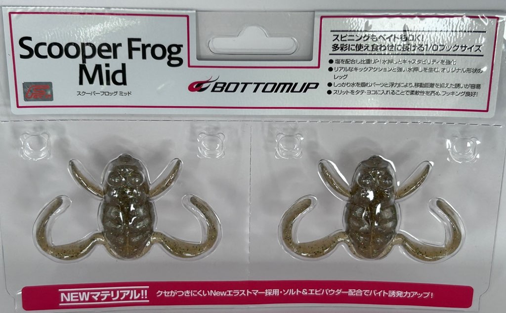 SCOOPER FROG MID Light Pumpkim Magic SCOOPER FROG MID Light Pumpkim Magic