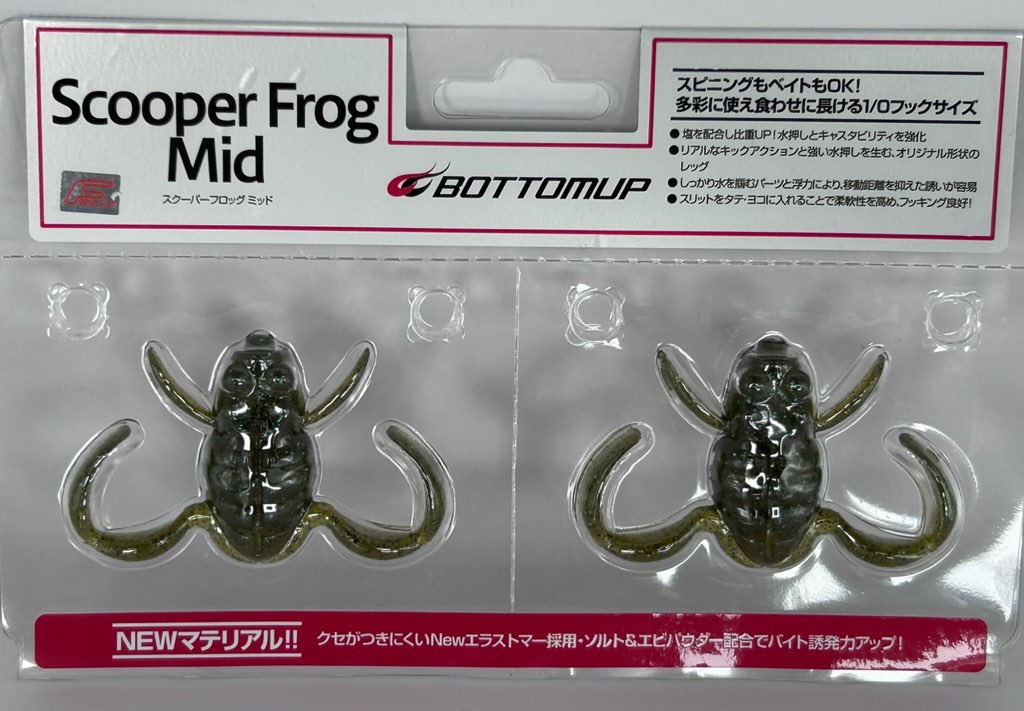 SCOOPER FROG MID Weed Gill SCOOPER FROG MID Weed Gill